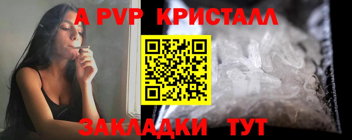 APVP СК Назрань