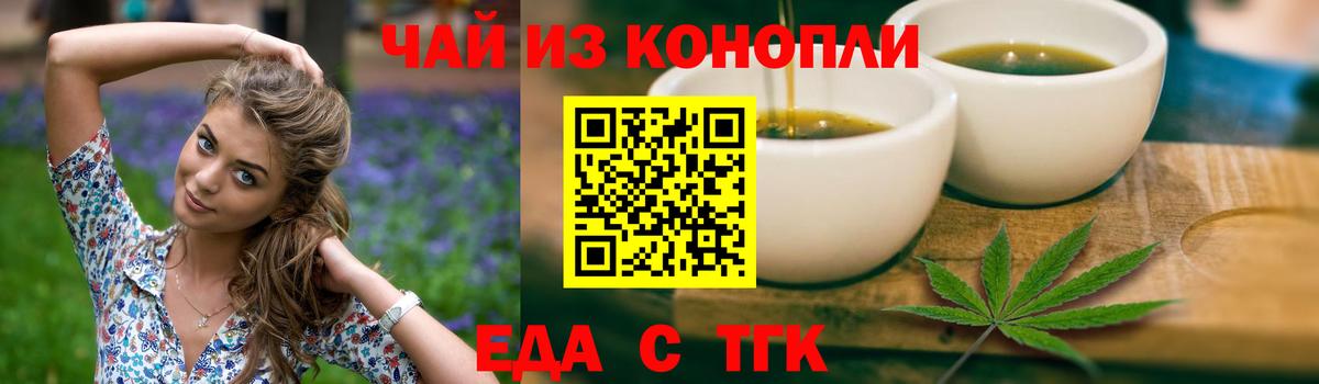 Canna-Cookies марихуана Назрань