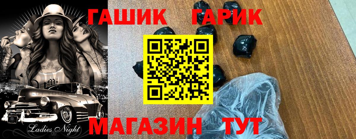 ГАШИШ AMNESIA HAZE  Вход с VPN  ГАШ  Назрань 