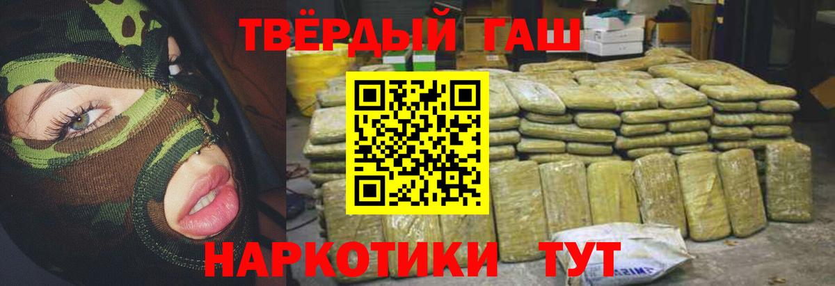 ГАШ убойный Назрань