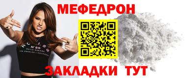 меф VHQ Тулун