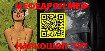 а пвп мука Тула