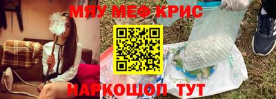 а пвп мука Тула