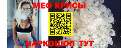 а пвп мука Тула