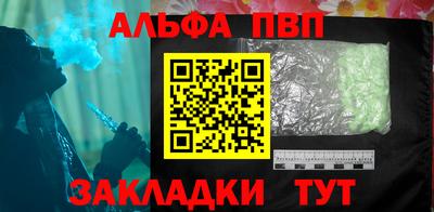 меф VHQ Тулун