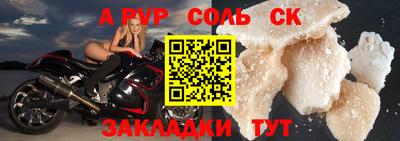 а пвп мука Тула