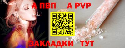 меф VHQ Тулун