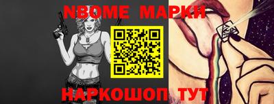 меф VHQ Тулун