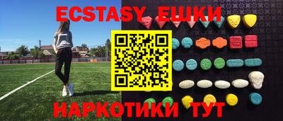 меф VHQ Тулун