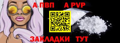 винт Туймазы