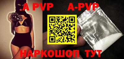 меф VHQ Тулун