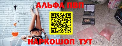 а пвп мука Тула