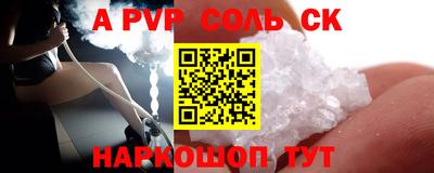 винт Туймазы