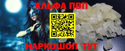 меф VHQ Тулун