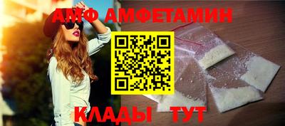 меф VHQ Тулун
