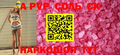 винт Туймазы