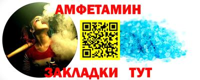 винт Туймазы
