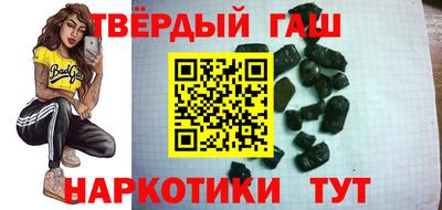меф VHQ Тулун