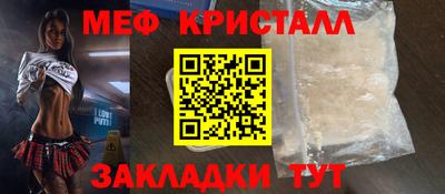 меф VHQ Тулун