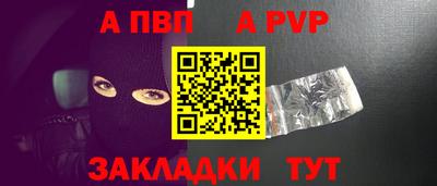 винт Туймазы