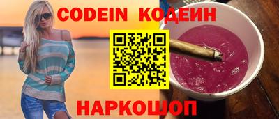 меф VHQ Тулун
