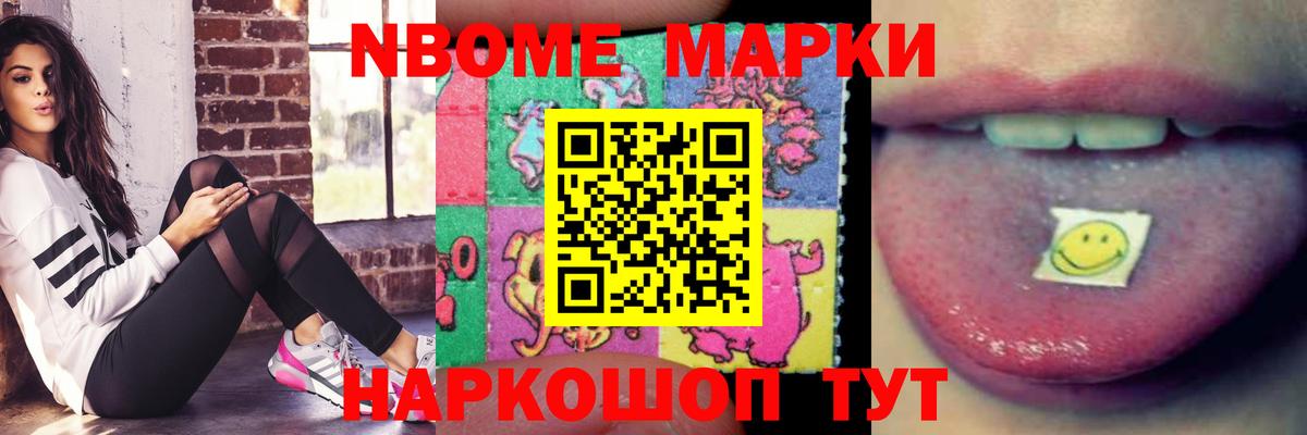 LSD-25 экстази кислота  ЛСД экстази ecstasy  Назрань  Вход с VPN 