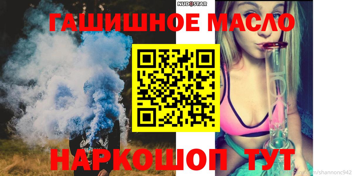 Дистиллят ТГК вейп Назрань