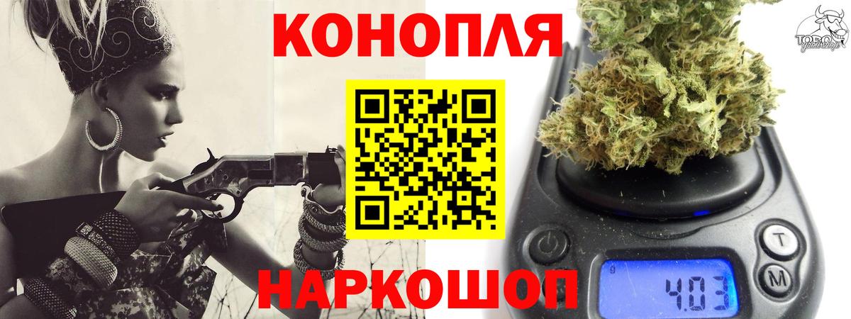 Шишки марихуана гибрид Назрань